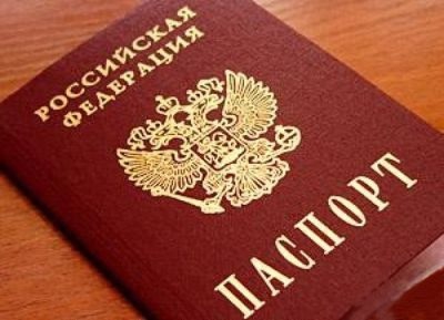 сроки замены паспорта 45 лет