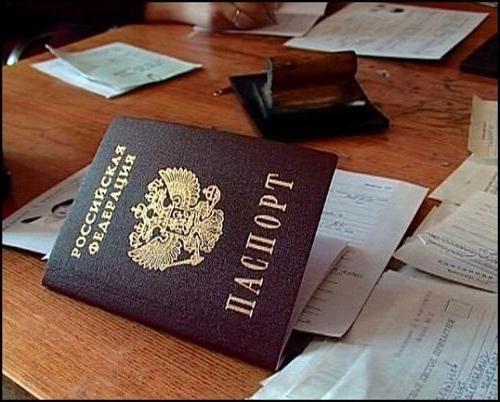 получить паспорт в 14 лет что нужно