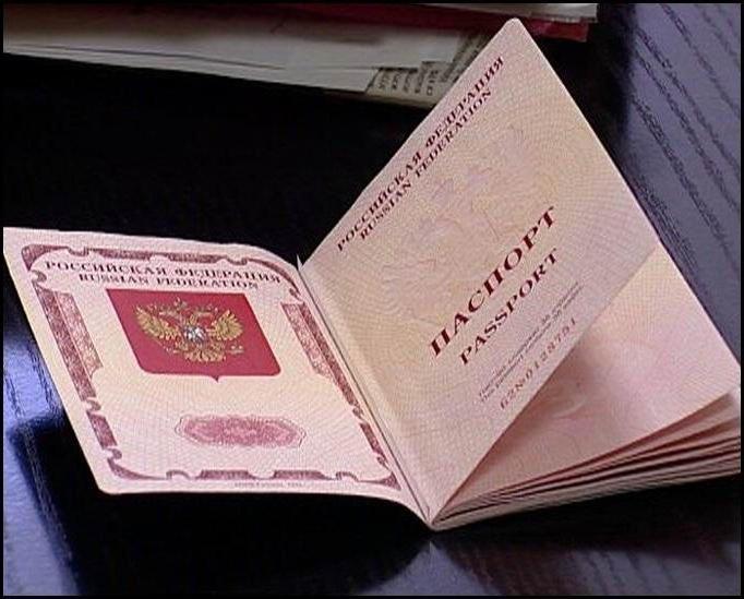  получить паспорт в 14 лет в москве