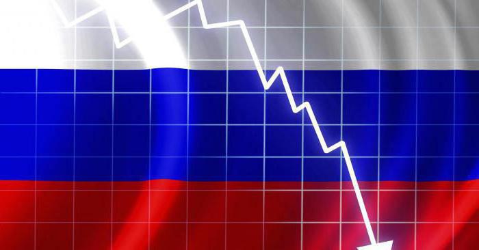 кризис в россии