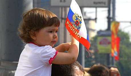 Какие документы нужны для получения гражданства РФ ребенку