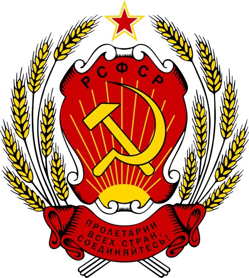 символы государства россии 