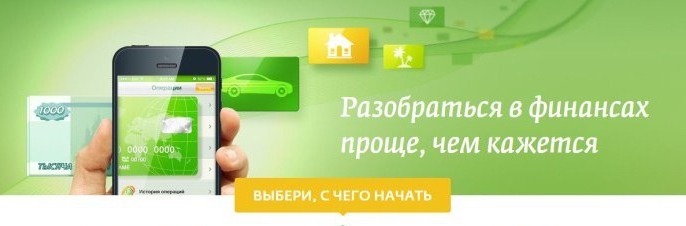 сберегательные сертификаты сбербанка россии