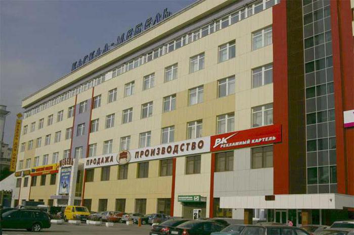 магазины мебели в москве и московской области адреса 