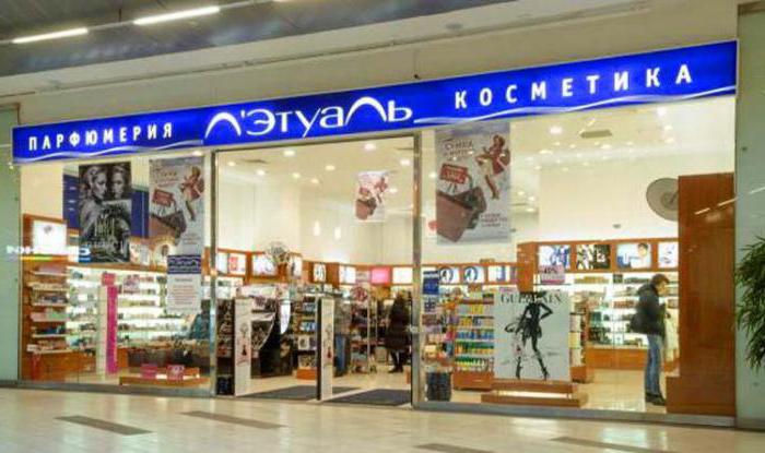 магазины летуаль в москве 
