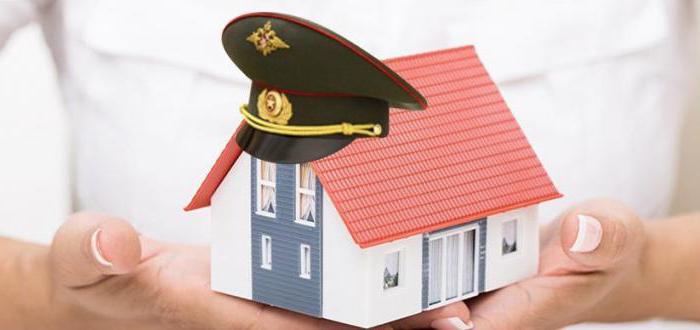 увольнение с военной службы военная ипотека