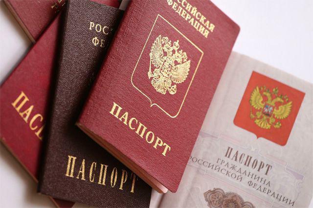 Российский паспорт документы для оформления при замене