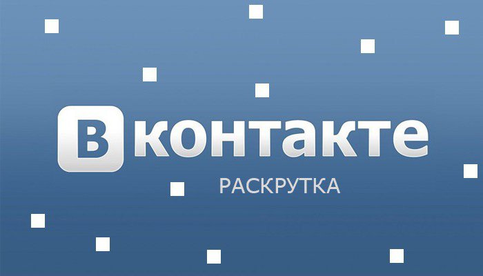 сколько можно заработать на группе Вконтакте