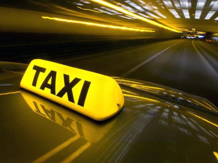 тарифы на услуги такси