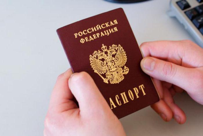 обязан ли гражданин носить с собой паспорт и почему