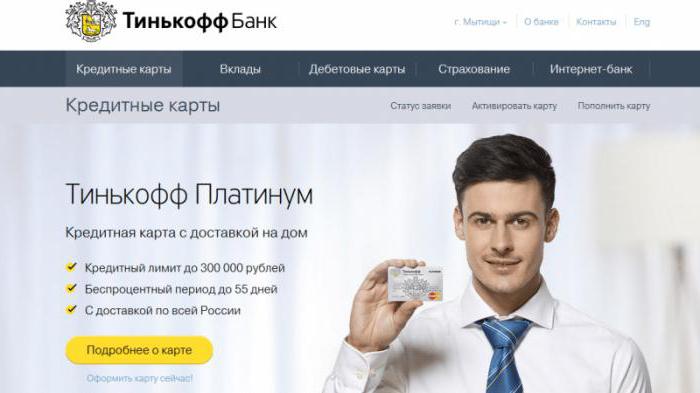 со скольки лет можно получить банковскую карту в казахстане