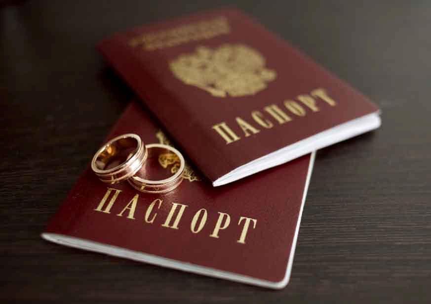 Запись о разводе в паспорте