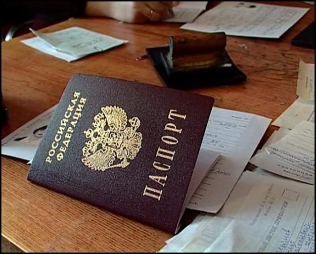 Паспорт для свидетельства о рождении и его дубликата