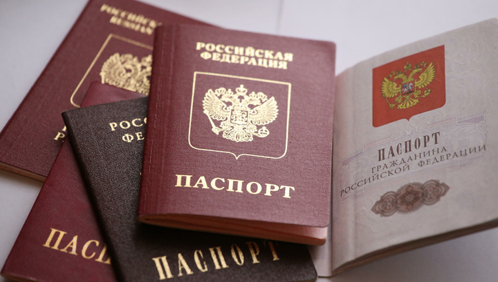 Паспорт и информация о прописке