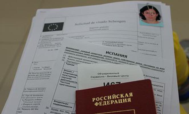 Документы для брака с иностранцем в России