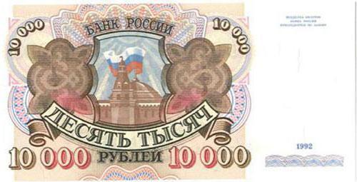 деноминация рубля год