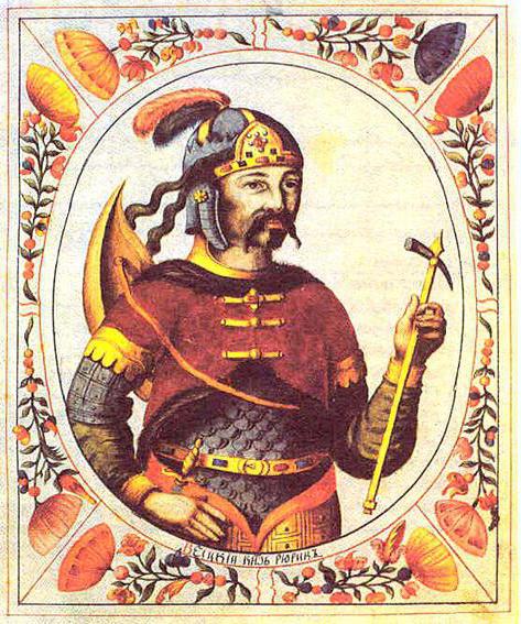 Первые князья на Руси