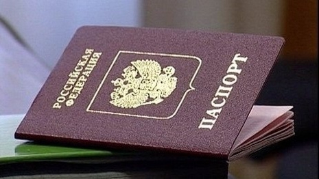 восстановить паспорт