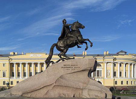 государственные символы Санкт-Петербурга