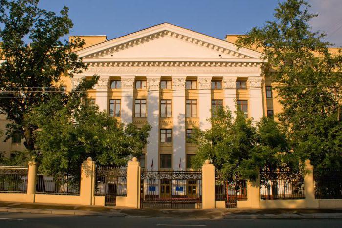 Международный университет в Москве, калиниградский филиал