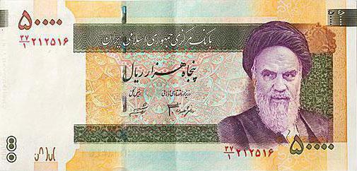 иран валюта