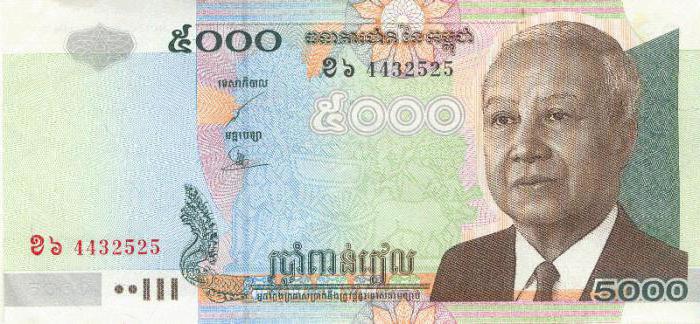 валюта камбоджи фото