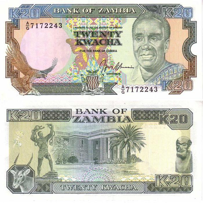 валюта замбии