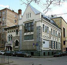посольство грузии в москве