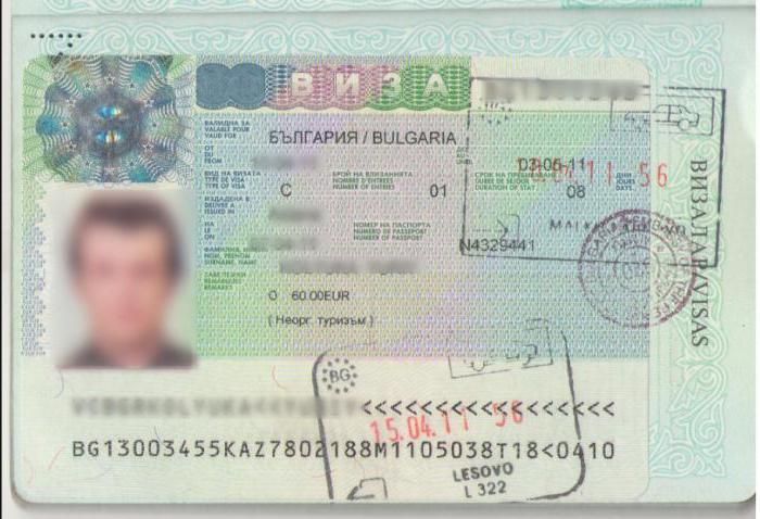 цена гражданства болгарии