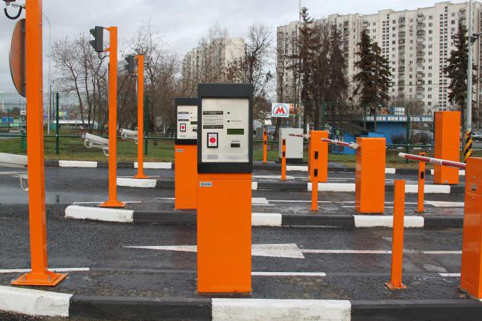 перехватывающие парковки в москве правила пользования для инвалидов 