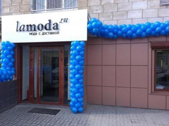 Магазин Ламода в Москве адреса