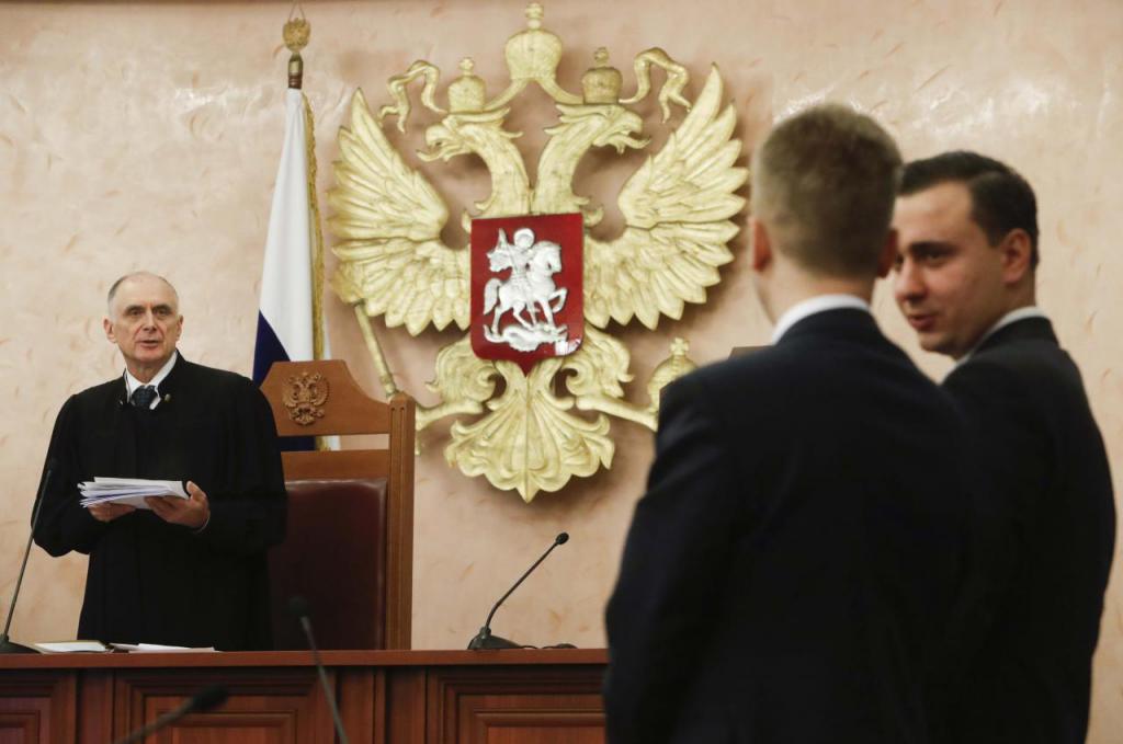 Суд в России