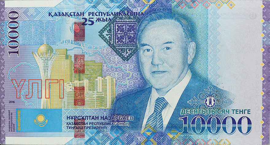 деньги казахстана
