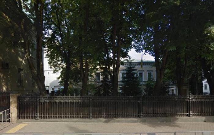 адрес посольства украины в москве