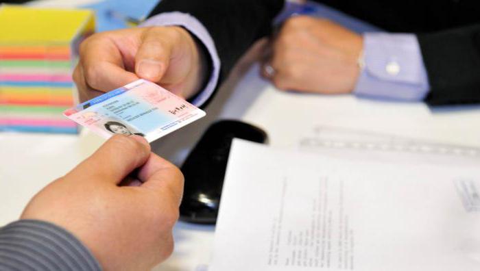 регистрация иностранных граждан