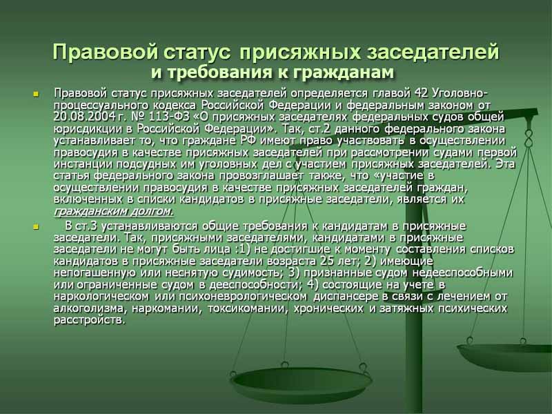 Сроки натурализации в России