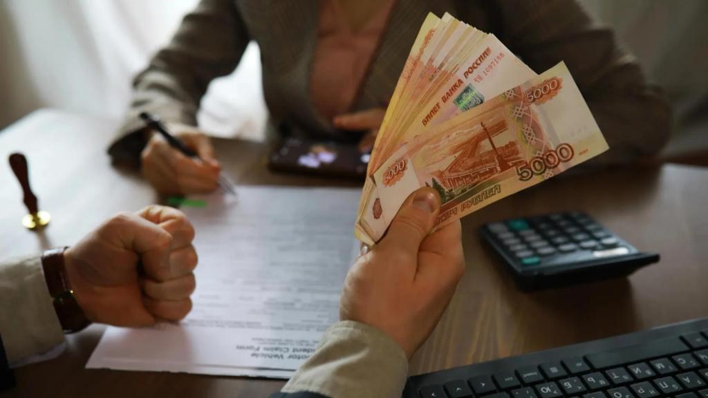 Прожиточный минимум