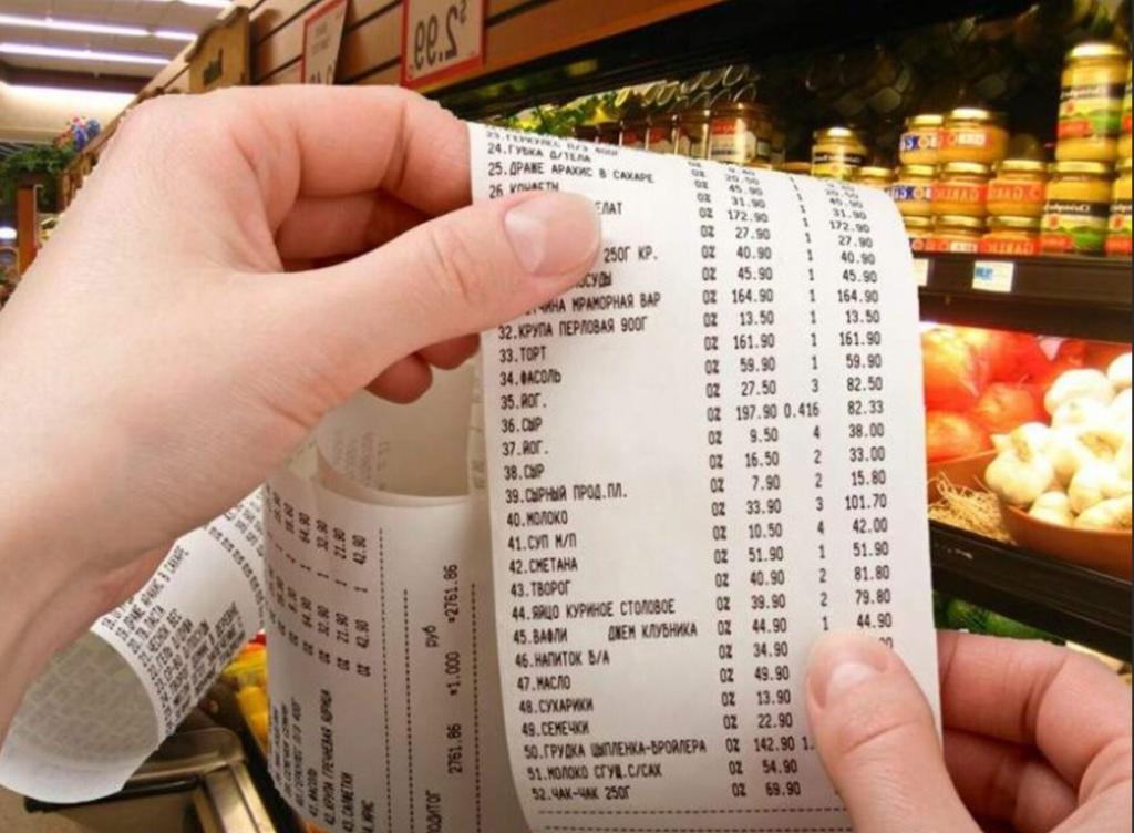 реквизиты чека