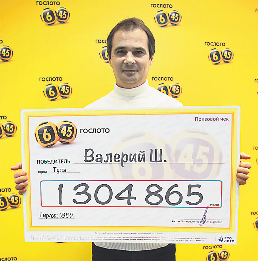 Вероятность выигрыша в лотерею развернутая ставка покер онлайн русский перевод