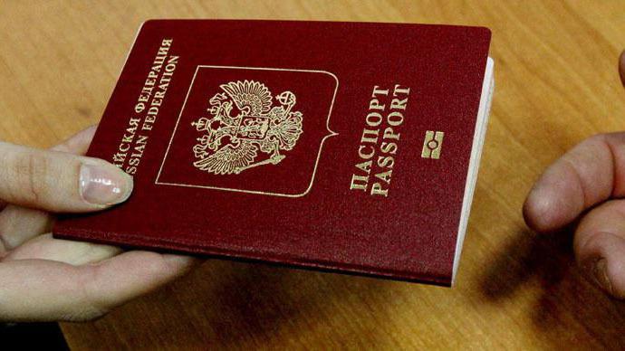  во сколько лет меняют паспорт и для чего нужен его обмен