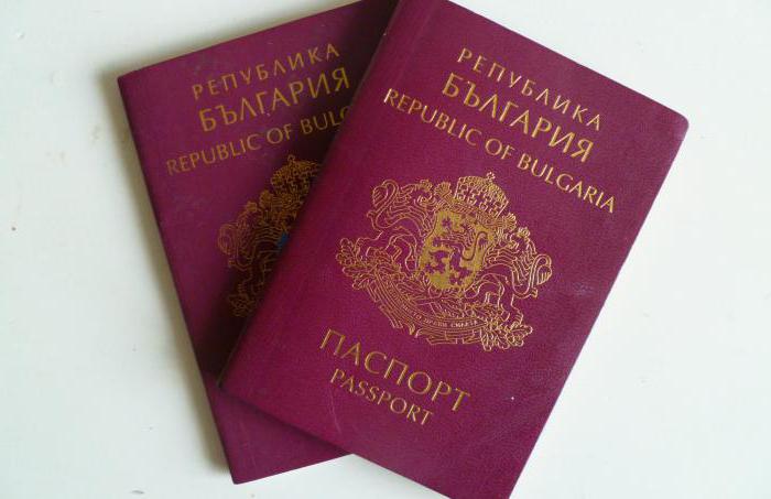 болгарское гражданство