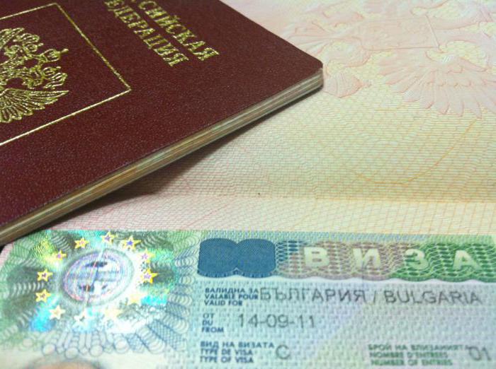 болгарское гражданство по происхождению