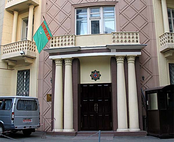 фасад посольства туркмении