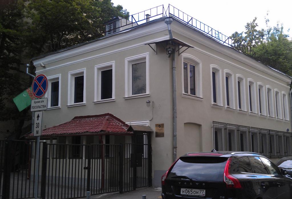 консульский отдел туркменского посольства