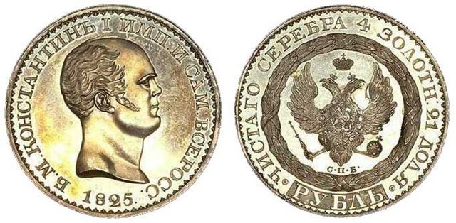дорогие монеты России 1997
