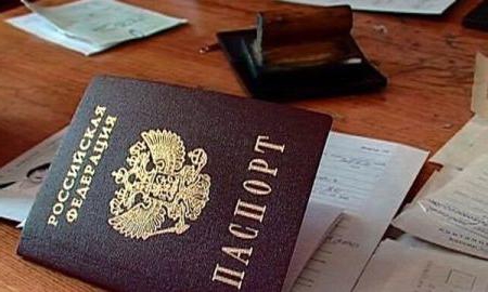 процедура замены паспорта после замужества 