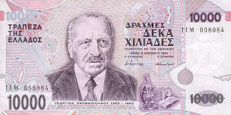 национальная валюта греции 