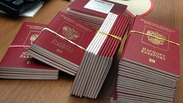 ФМС России двойное гражданство