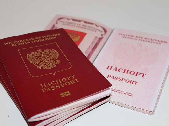 Второе гражданство в России