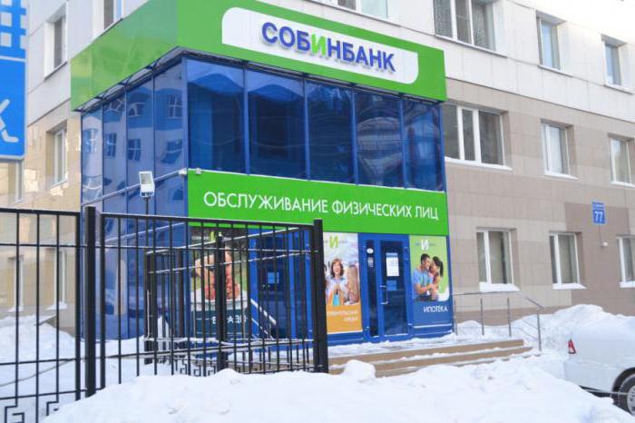 АБ Россия банки партнеры